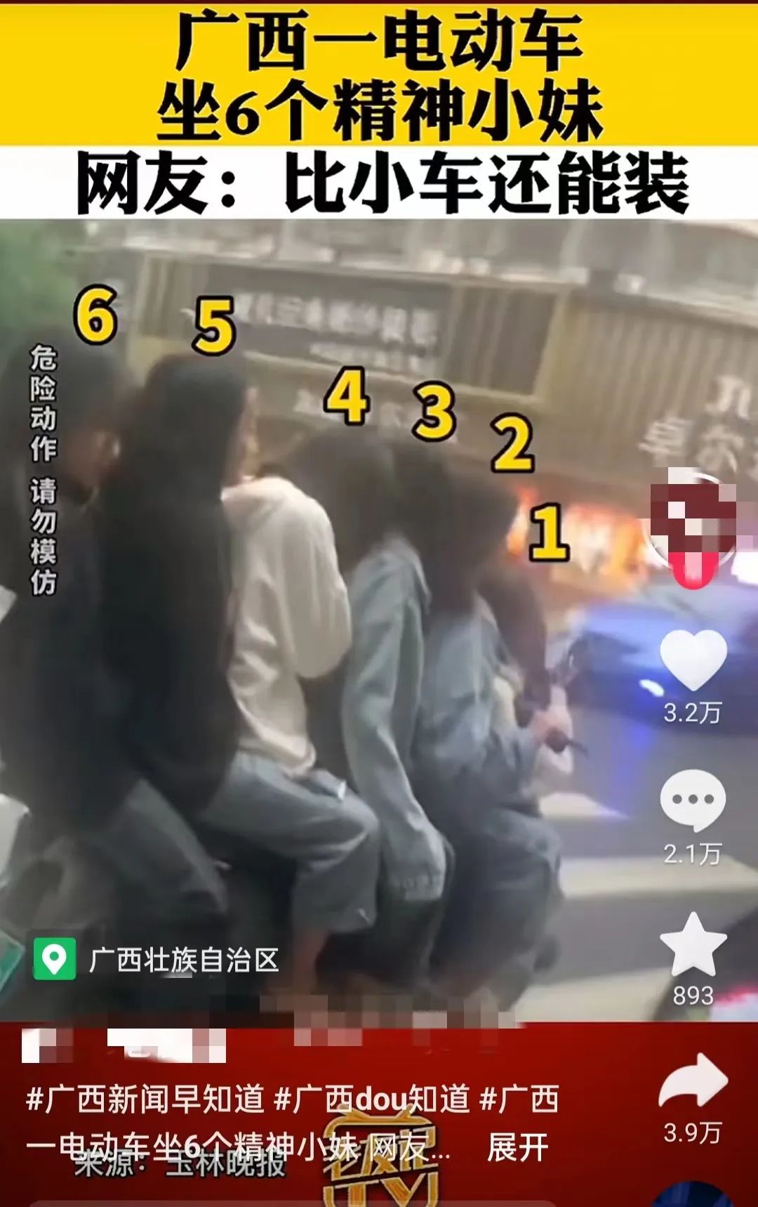 靠牙签腿再度回归?被骂了10年后,互联网还是最吃她的审美