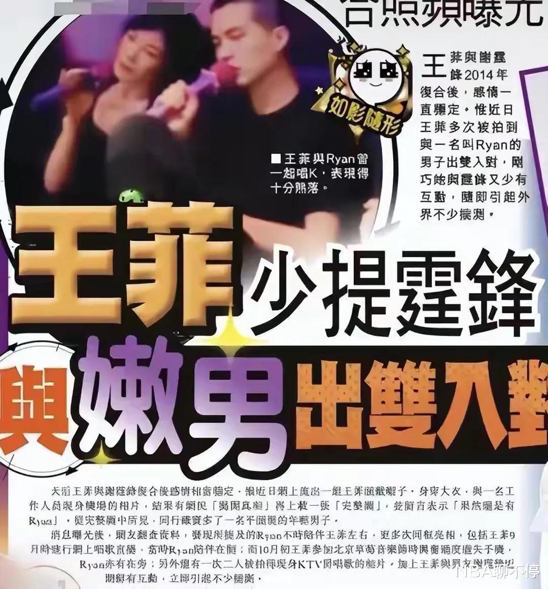 谢霆锋|大瓜！天后私生活太精彩，更多详情曝光