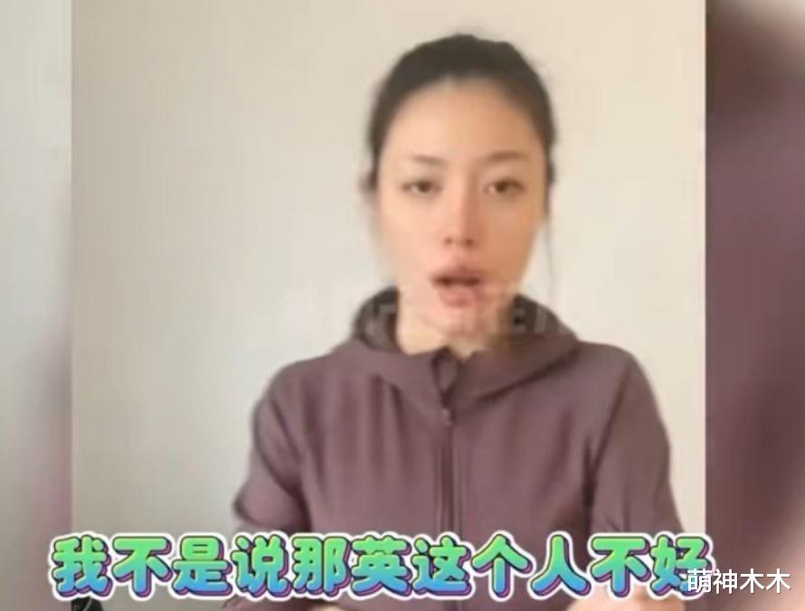 汪峰女儿被曝签约那英公司,前妻直播大为不满,怒其不顾女儿感受