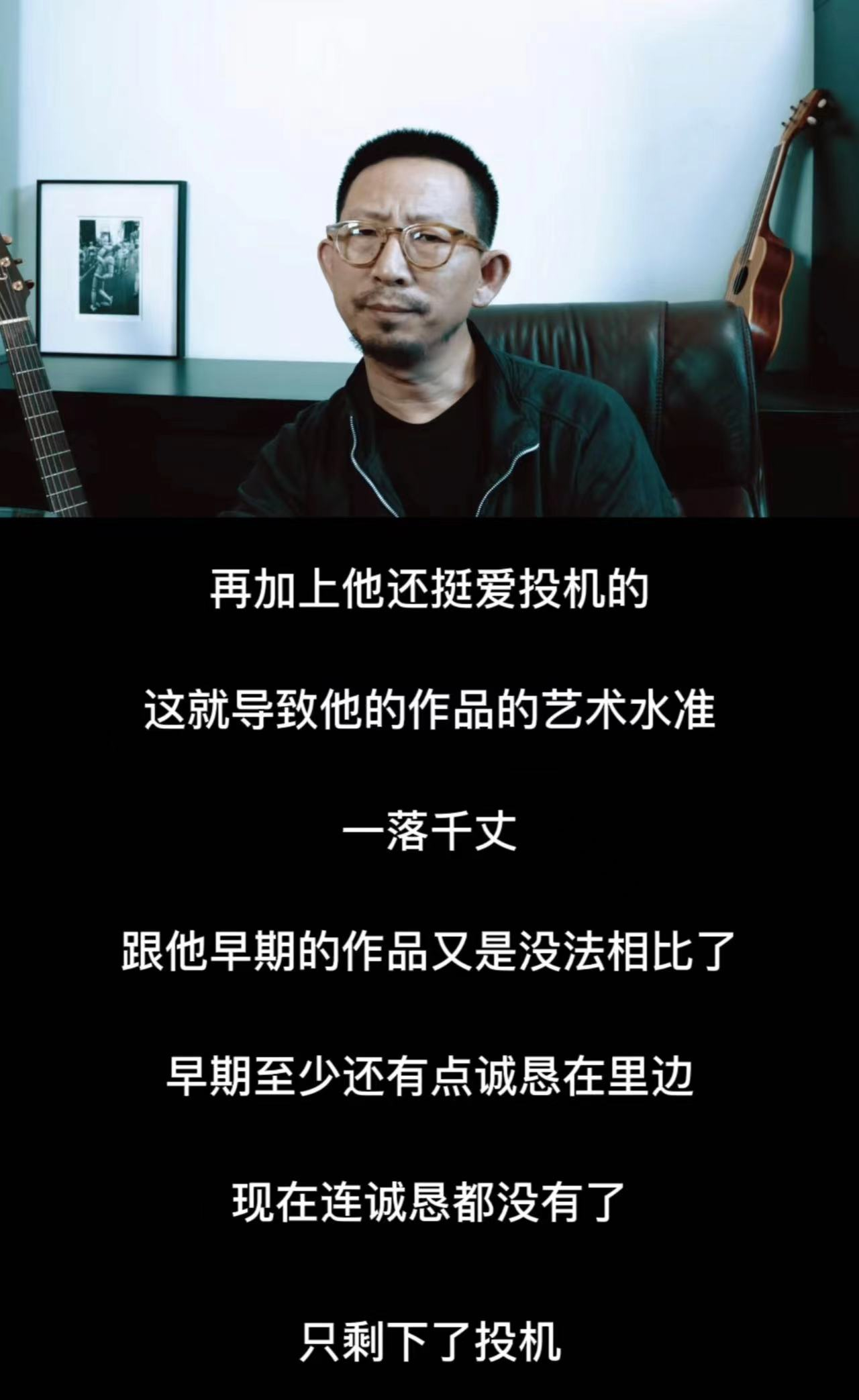 丁太升|丁太升痛批乌梅子酱俗不可耐!嘲讽李荣浩没文化,其曾遭杨坤怒斥