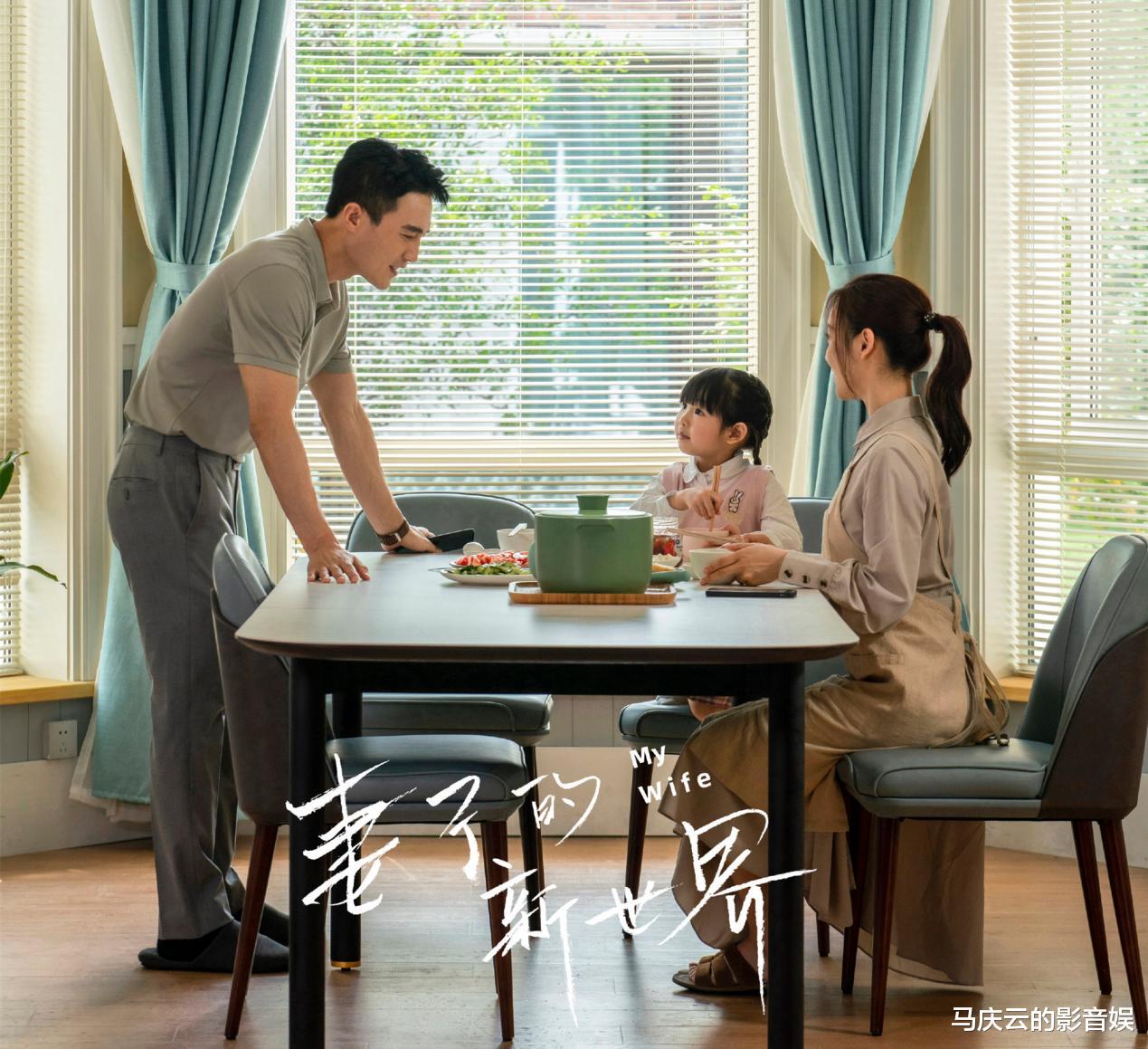 袁姗姗|《妻子的新世界》定档，杜淳袁姗姗主演，犀利人妻，职场逆袭