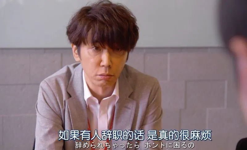 日本|一不高兴就辞职的00后,日本正在拼命挽留