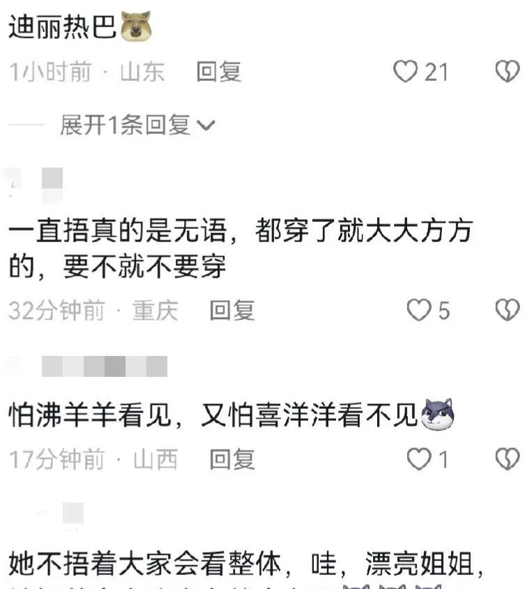 金星言论惹起轩然大波，捂胸女星受波及，从不惯网友的金星：有毛病