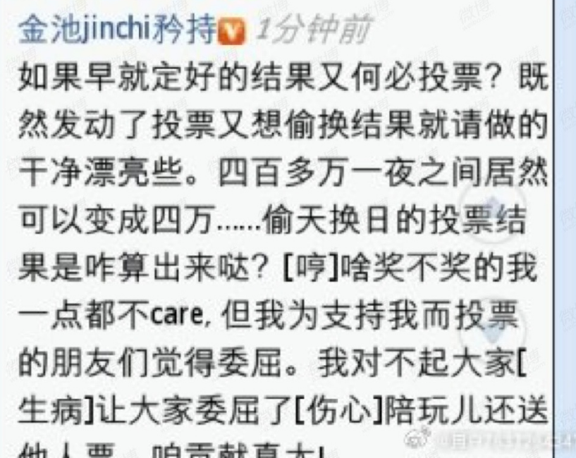 内娱最大丑闻,不能就这么被压下去了