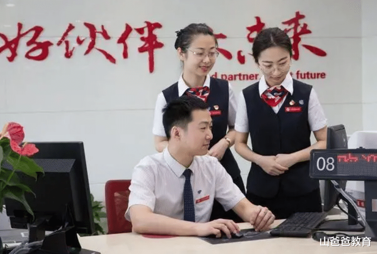 |又一高薪“铁饭碗”招聘,年收入可超25万,这些学生或被优先录取