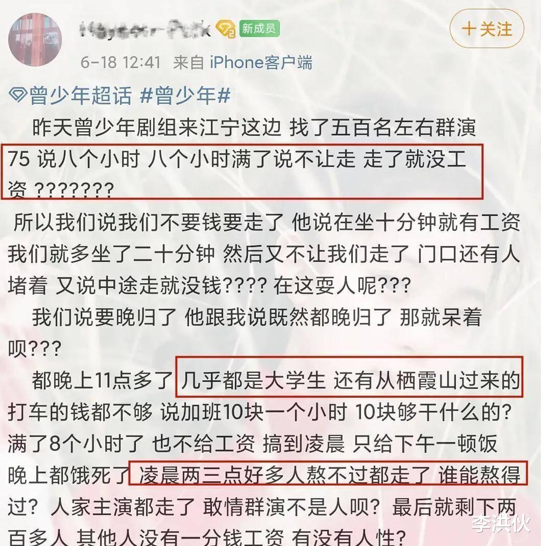不给明星面子！杨迪青岛录节目清场，惨遭小姐姐回怼：路是你家的