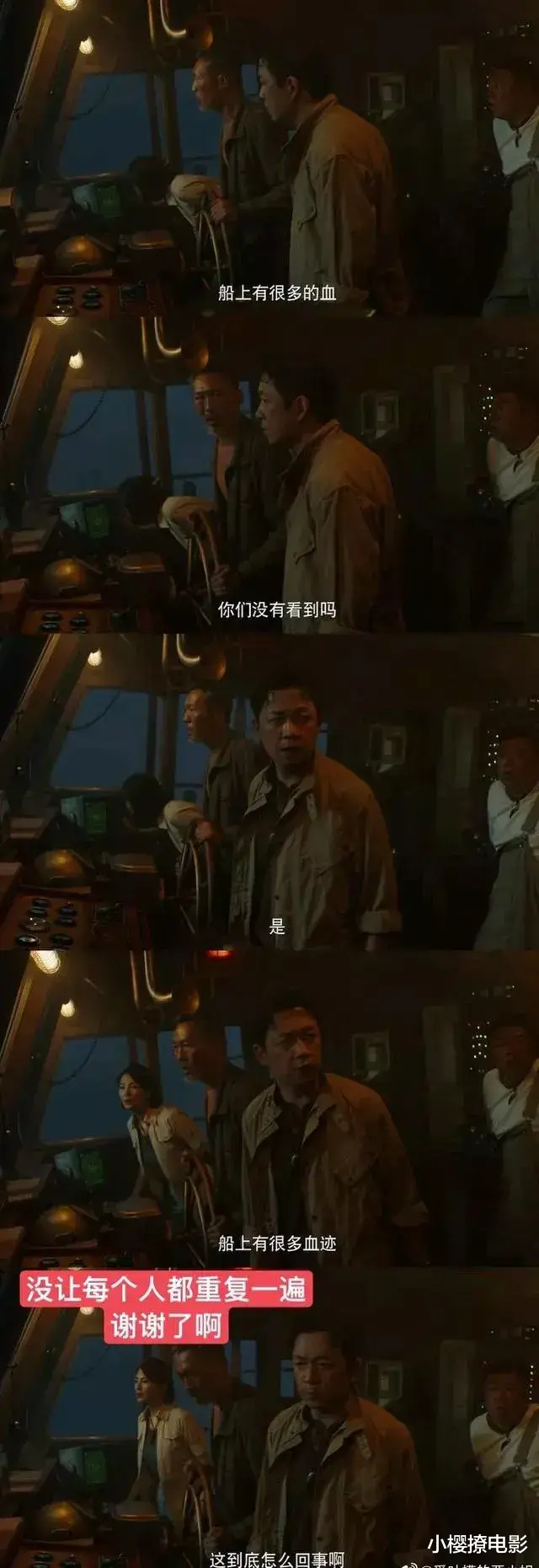 南海归墟：播了不如不播！见过不要脸，没见过这么不要脸