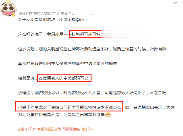 又是红毯！Angelababy金发夺目，李沁翻车，周雨彤牵狗走红毯