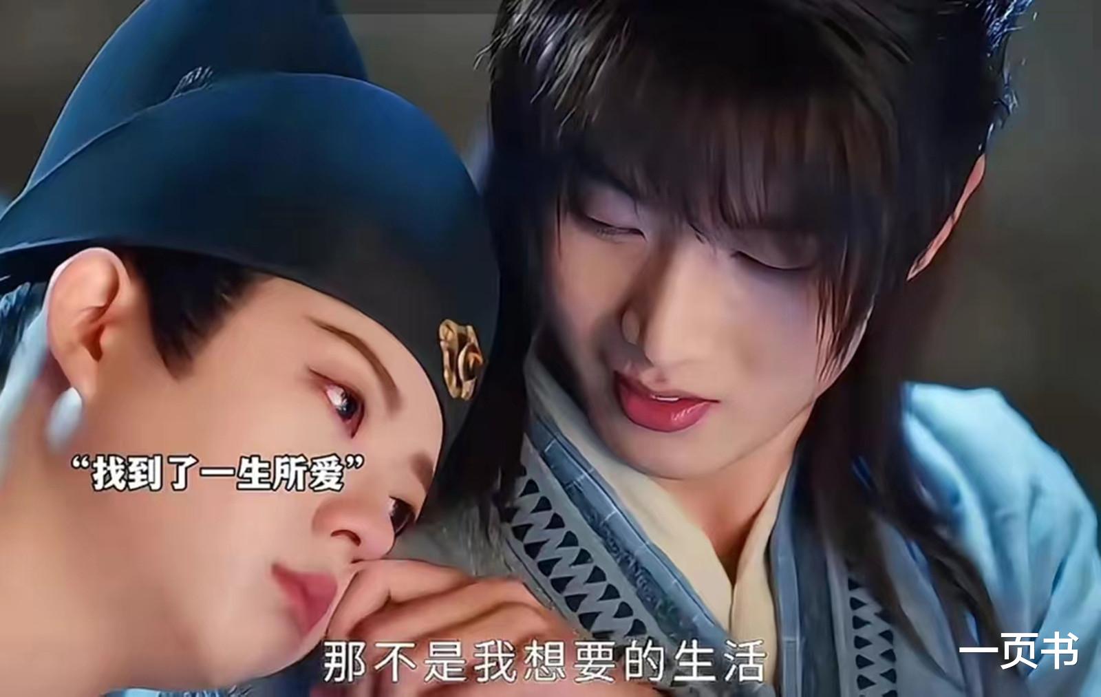 《一念关山》元禄的死,赵青云的背叛,萧妍的算计,杨盈黑化成皇