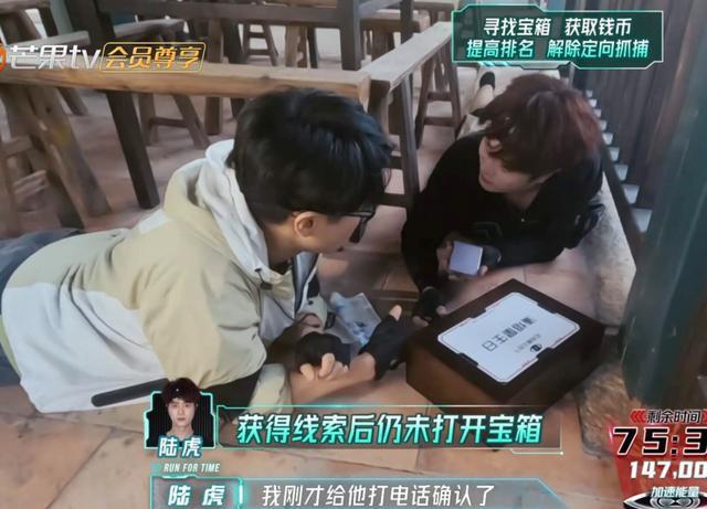 原来!没有参加《披哥3》的苏醒、陆虎、王铮亮去参加这个节目了