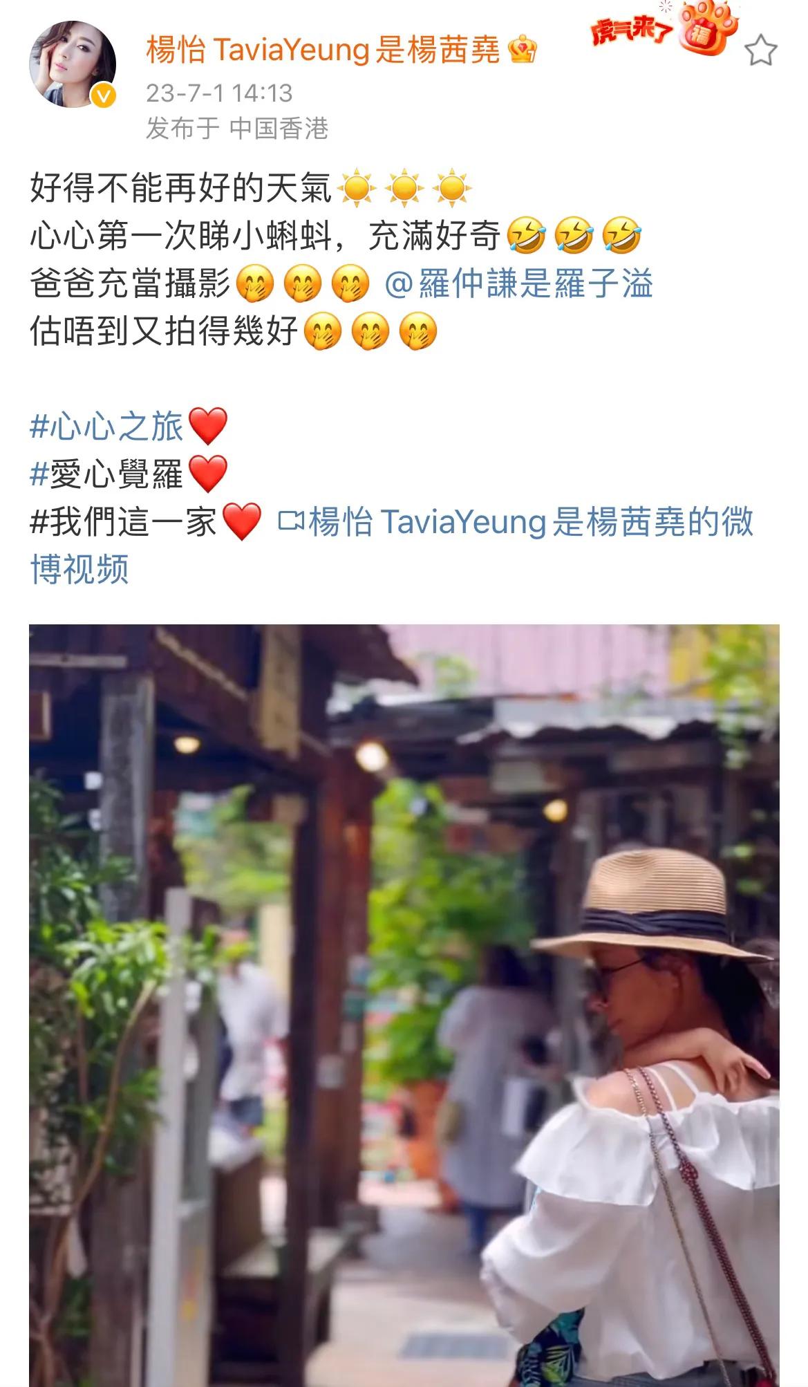 杨怡夫妇带女儿出游，母女俩穿亲子装好有爱，3岁小珍珠颜值好高