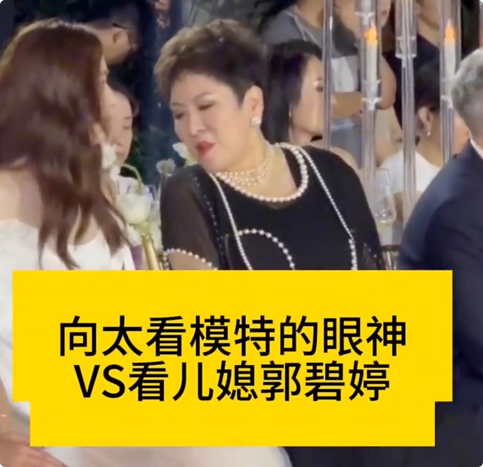 嫁豪门才4年,郭碧婷“面目全非”,皮肤蜡黄不修边幅,星味全无