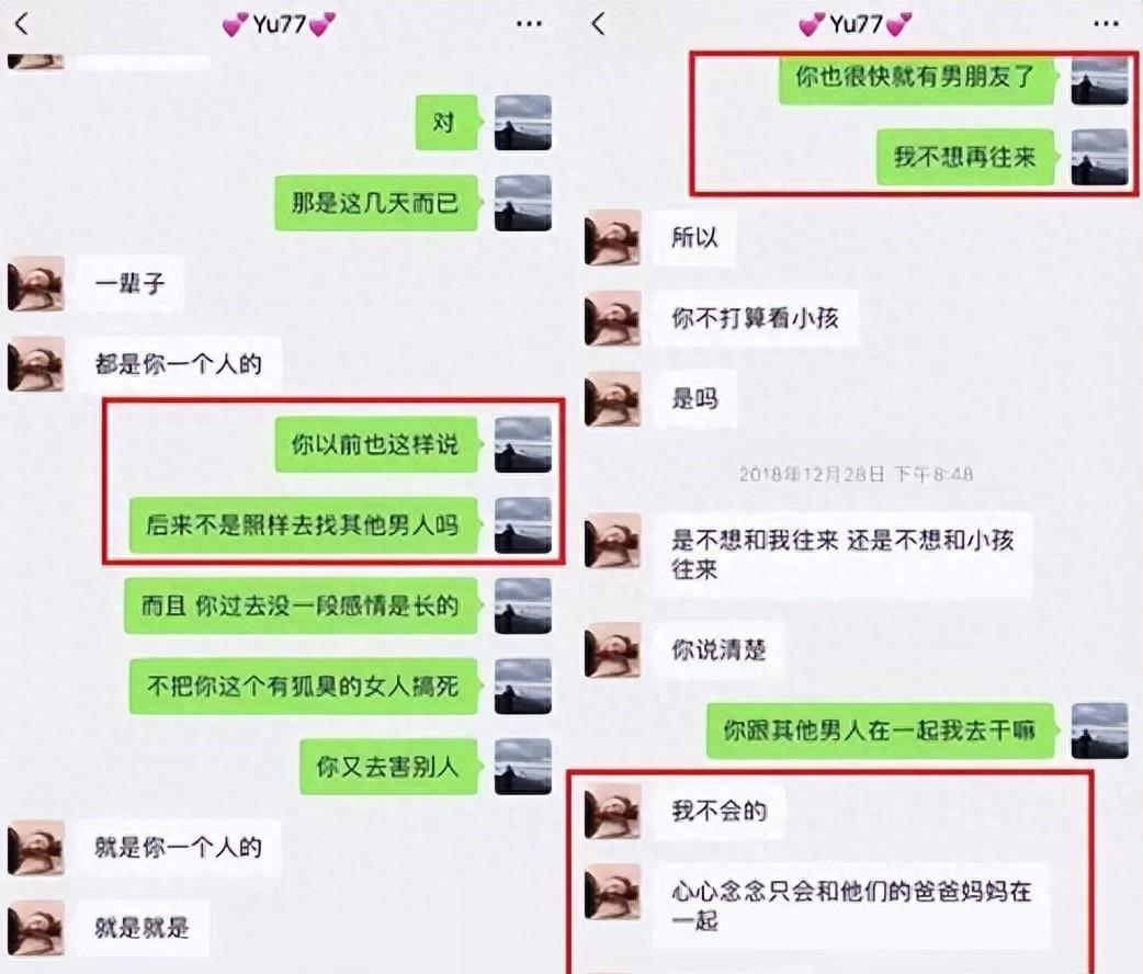 真会玩，36岁张雨绮又交往小鲜肉！男方在车内换衣不避讳