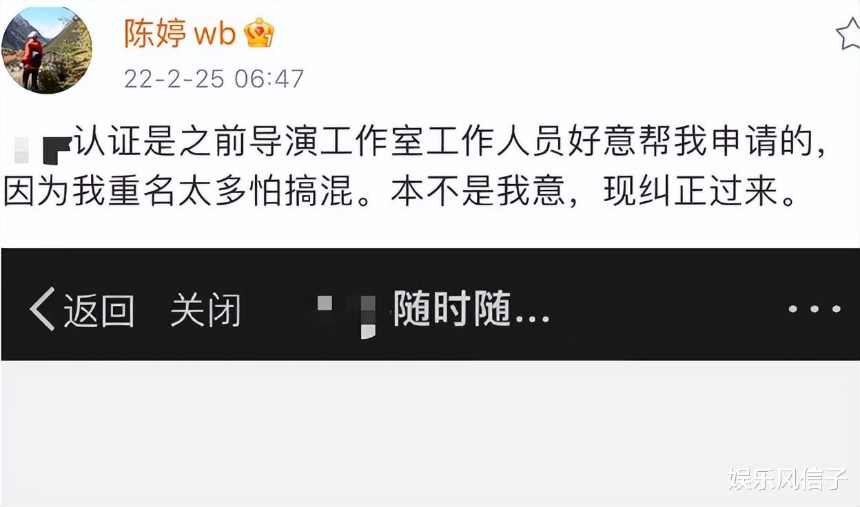 传张艺谋与妻子离婚,陈婷疑转移财产跑路,知情人曝更多内幕