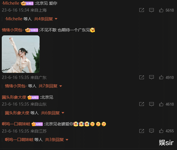 这一次，连1000多张门票都没卖完的孟美岐，给明星们敲响了警钟