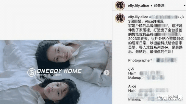 封杀!小S携小女拍片改败局,阿雅实名打脸S姐妹,小菲已带娃回家