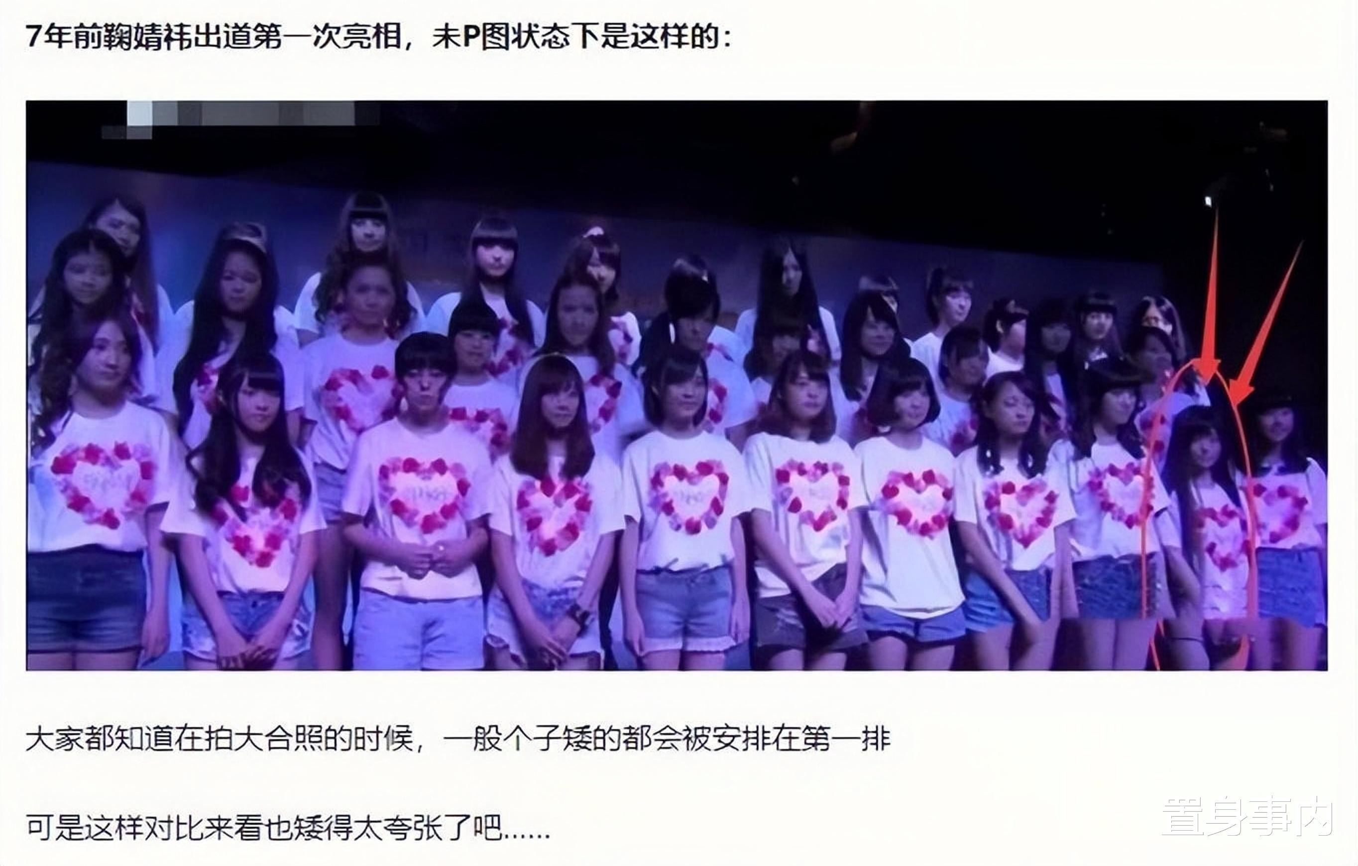 鞠婧祎|明星别虚报身高了，1米76比1米72还矮？同框就是大型“社死”现场