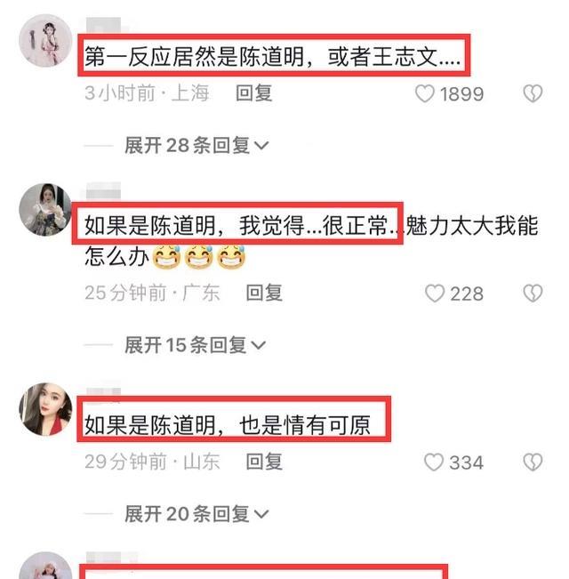 左小青|内娱资深大佬被曝丑闻，4位著名女星甘当情人，原配知道不管不问