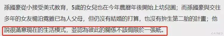 |秦汉一家近况曝光！因帮儿子带娃产生分歧，爱子当爸5年仍不婚