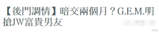 突然承认已经结婚？好友说漏了嘴，彻底瞒不住了…