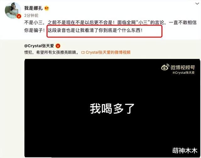 湖南跨年玩太狠!让张天爱乔欣唱“劈你的雷正在路上”,直冲热搜