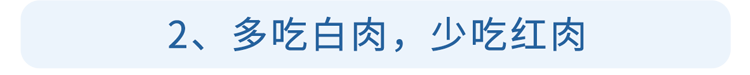 我国癌症高发，是吃太多肉引起的？劝告：这4种肉确实要少吃