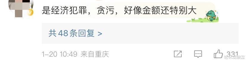|姜广涛违法犯罪已成事实,官方发通告实锤,《琅琊榜》或受牵连