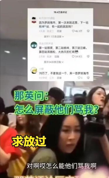 好大本事？李双江真的能让刀郎歌曲下架？儿子出来又高调了