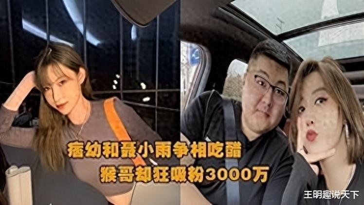 一周掉粉100w,贱卖妻子化妆品,豪车仅卖7000,起底猴哥的翻车路