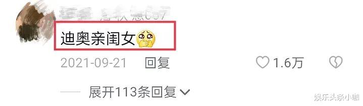 Angelababy|杨颖跟金主彻底be了?!