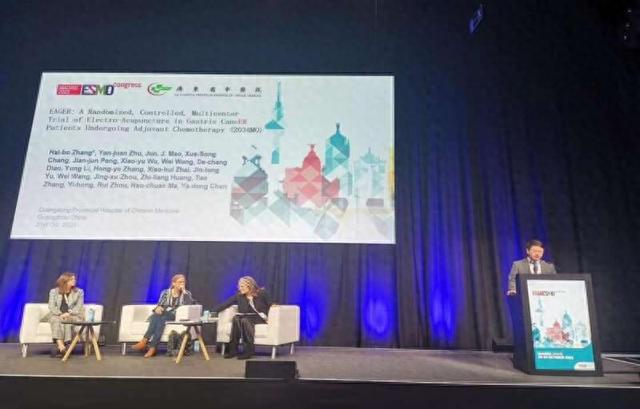 中医针刺最新成果走上欧洲肿瘤内科学会年会