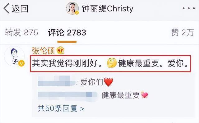 钟丽缇|面对婆婆催生，钟丽缇下保证：我想给你一个孙子，别担心我年龄