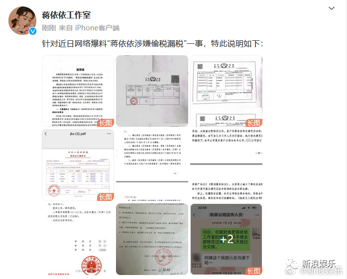 层层反转，这房到底塌没塌