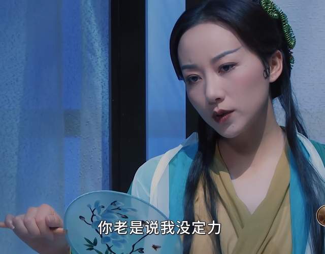 韩雪|40岁演“青蛇”引争议，演技平平却被捧成戏骨，用力过猛让人出戏