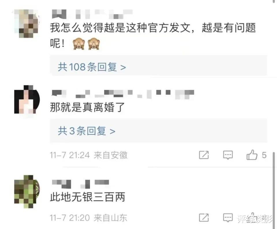 孙俪发文感慨婚姻,传和邓超感情出现问题,这次可能是真的