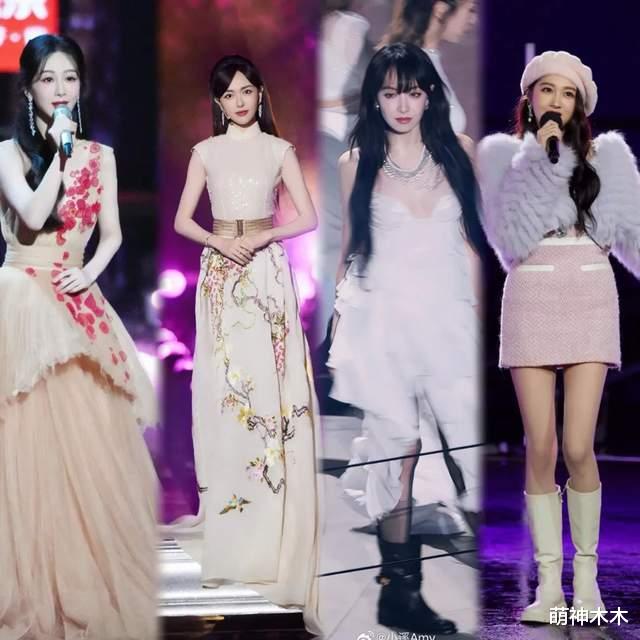 跨年舞台女星狂卷造型,赵露思关晓彤穿搭超60万,杨紫礼服引不满
