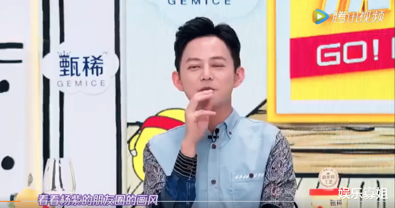 春晚|月亮姐姐说看杨紫的朋友圈可以头笑到尾,网友:不止一个人说过