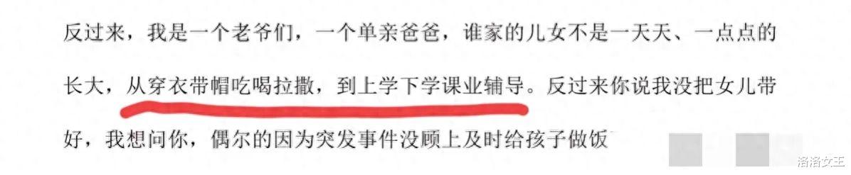 杨子钰亲妈出轨实锤！三石晒聊天记录回应控诉，离婚后还多次借钱