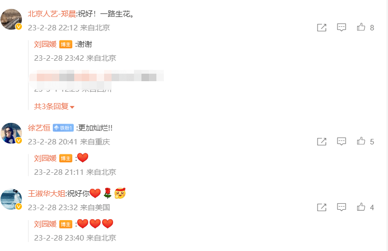 原华|央视名嘴沙桐离婚，妻子暗示婚姻无性，遭原配发文嘲讽：别扯淡