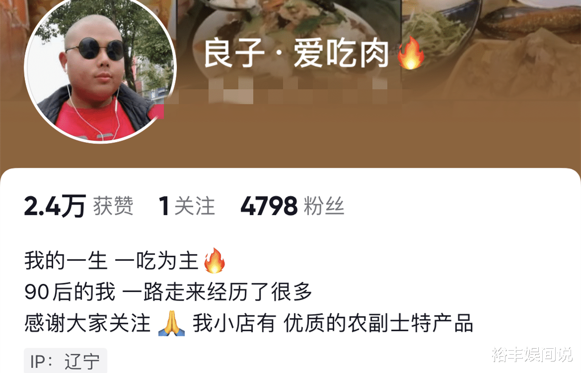发型 突发!又一吃播网红住进医院,大口喘气穿衣费劲,花胖大咖被猜疑