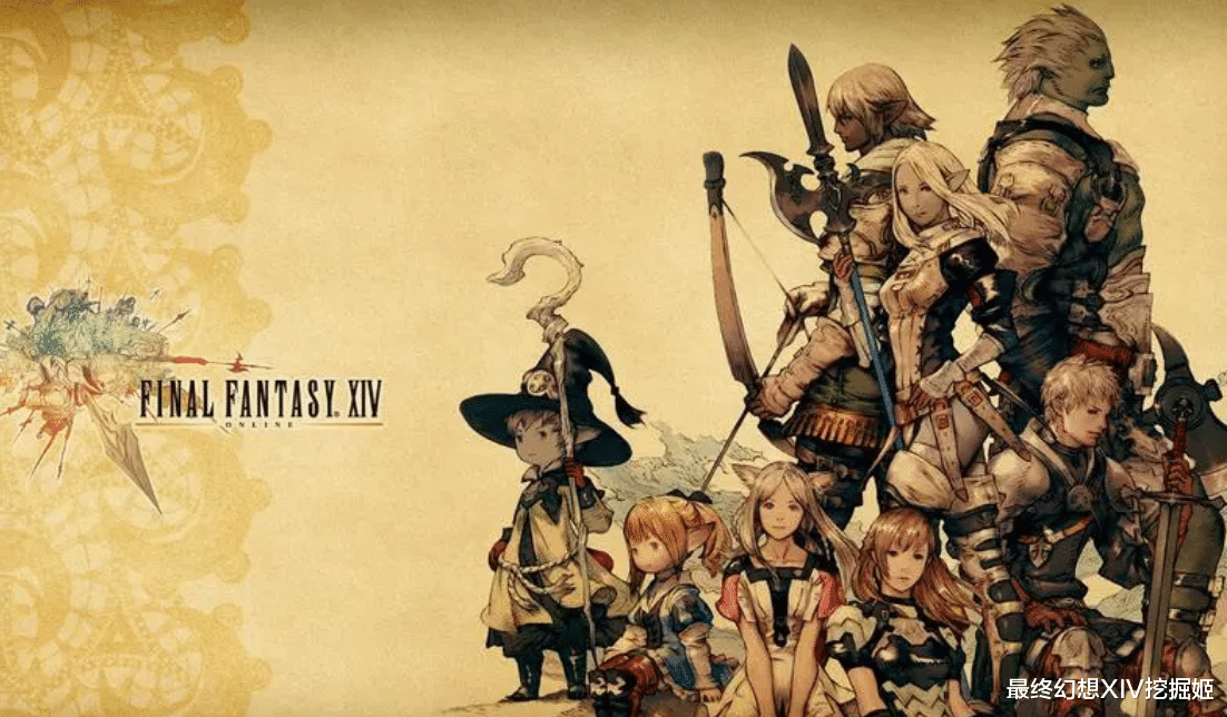 ff14|FF14零式绝本职业优先级?DK高难指定唯一神,自嗨却是最大输家