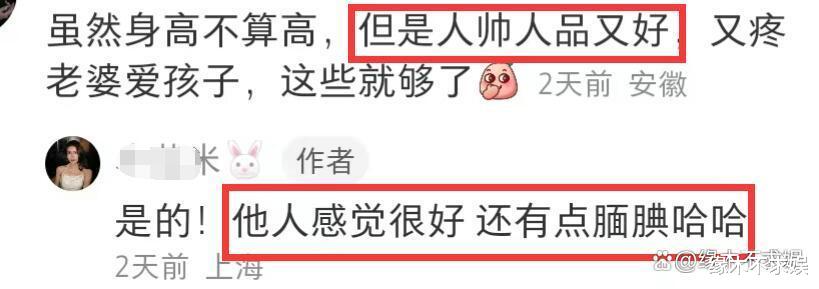 52岁吴奇隆和朋友聚餐,发福明显胖20斤,真人被赞有175cm很高大