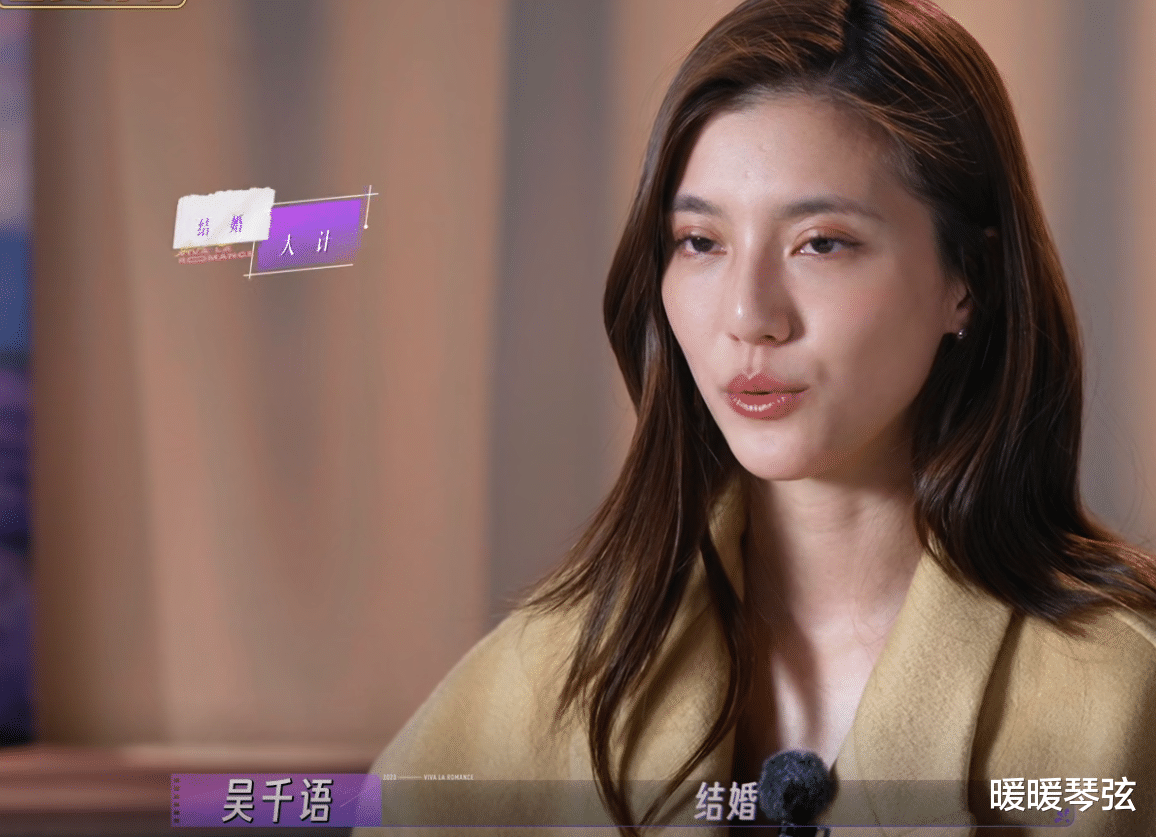 看了施伯雄对吴千语的2个评价,就知道她离嫁入豪门还差一步