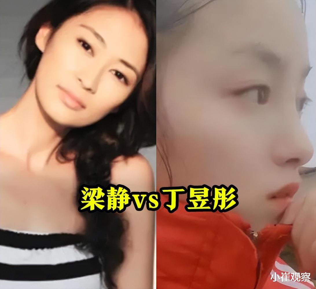 梁静|港媒曝管虎梁静已离婚,丁昱彤发声曝好消息,管虎低调现身!