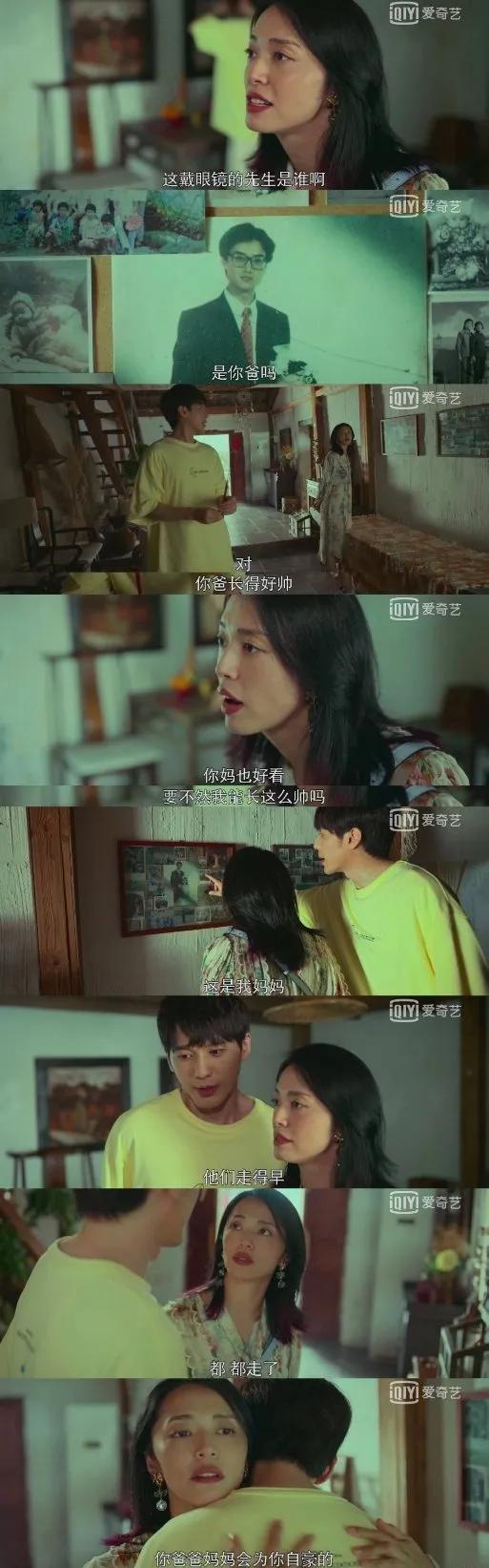 景甜|景甜小卡片事件恰如管中窥豹，映射出娱乐圈“看破不说破”的秘密