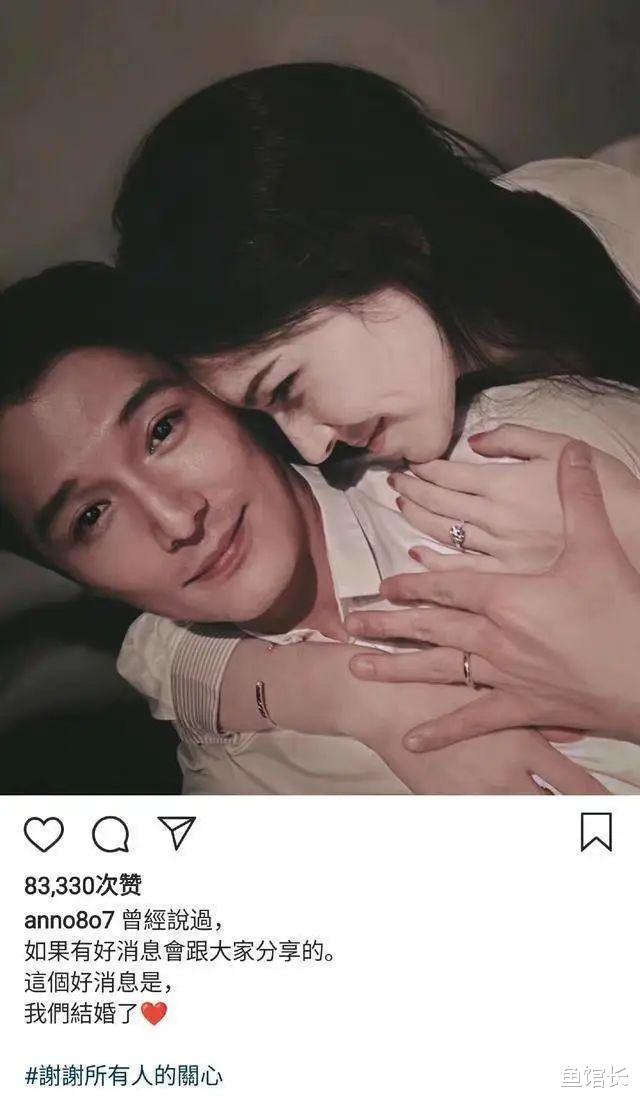 官宣！闪嫁顶级渣男，婚礼都没办就怀上了？