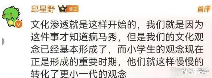Angelababy被实名举报!平台封禁其相关,曝广告遭全面排查,疑涉邪教!