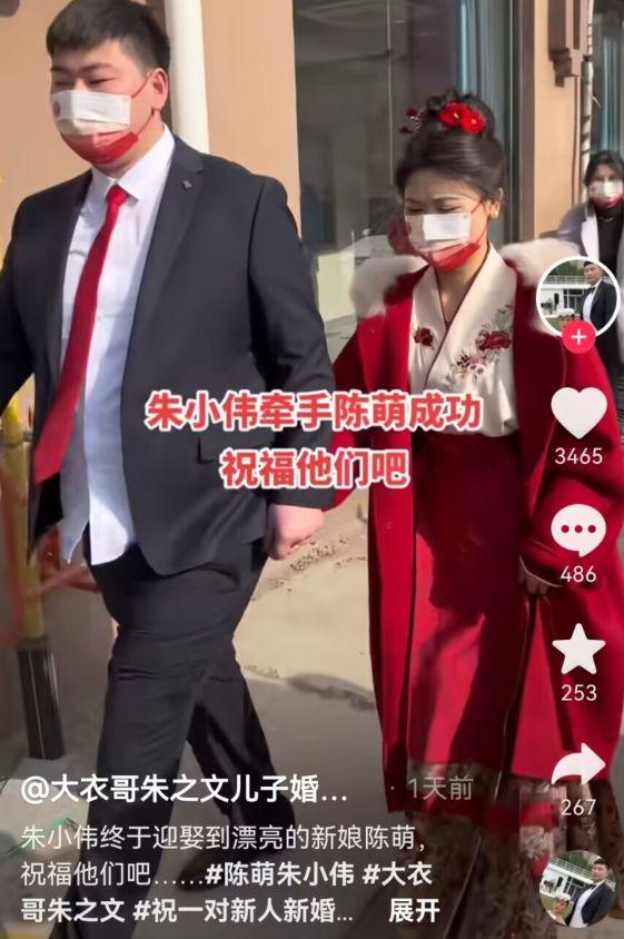 EXO|大衣嫂参加朱小伟陈萌婚礼,打扮寒酸遭吐槽,网友:二婚不被重视!