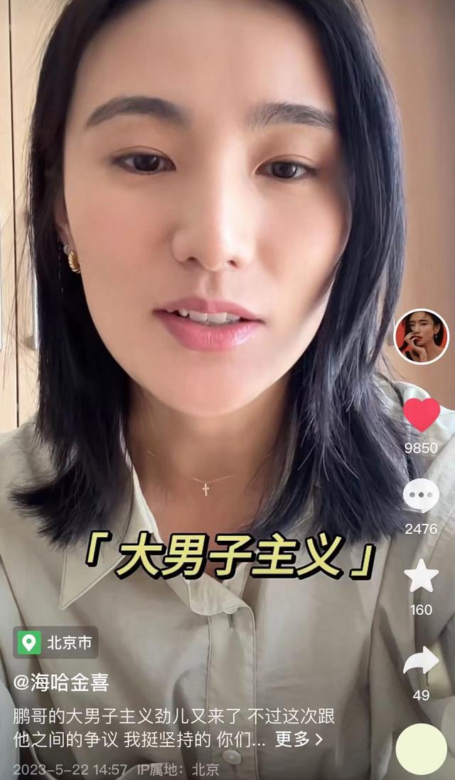 李亚鹏|王菲的担心是对的,二婚才一年,李亚鹏的“老毛病”又犯了