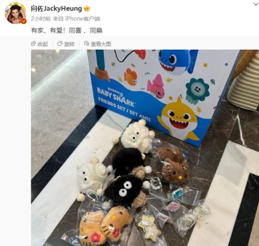 萧敬腾和经纪人登记结婚，亲妈满脸喜悦，干妈向太竟未送祝福